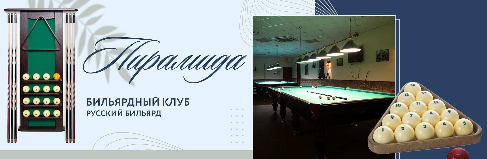 Миниатюра: АМАКС Парк-отель Тамбов