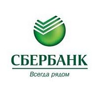 Сбербанк 