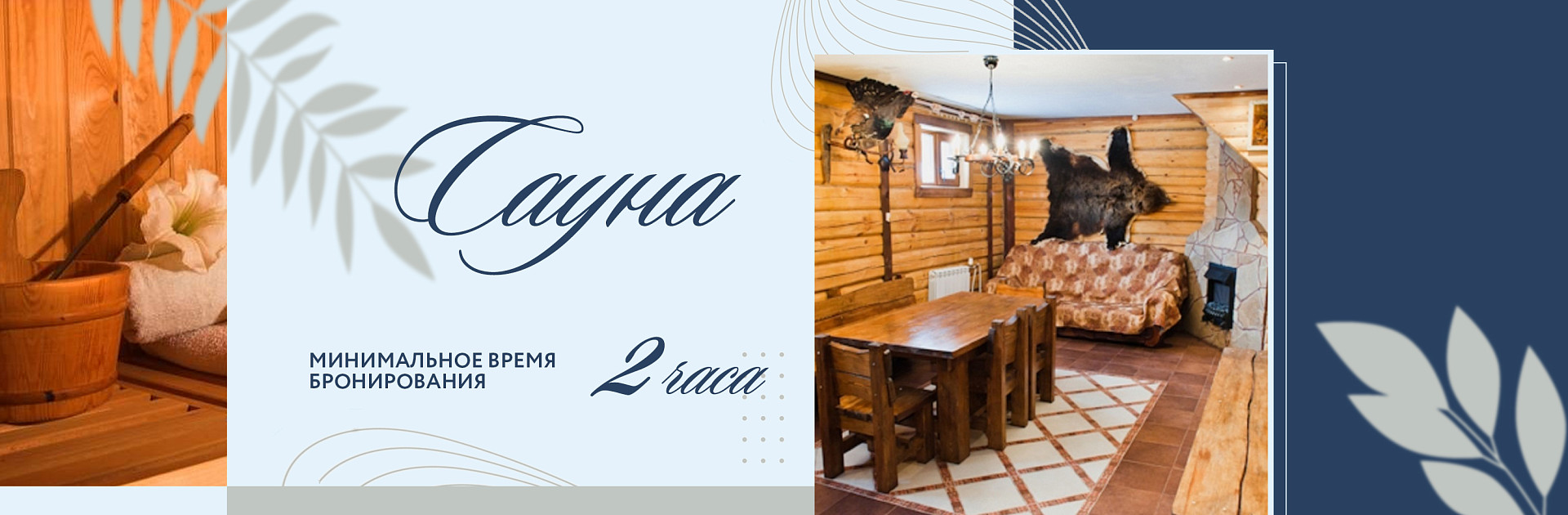 Миниатюра: АМАКС Парк-отель Тамбов